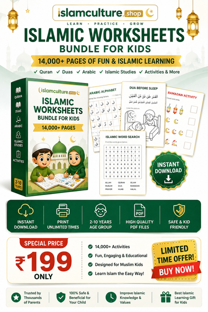 14,000+ Islamic & Educational Activities for Kids